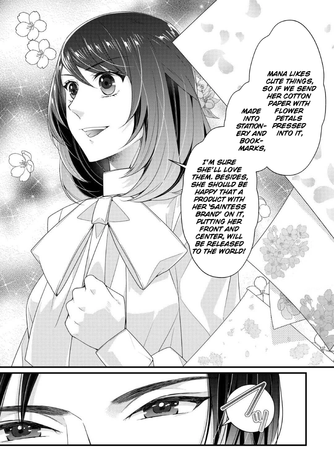 The Saint’s Older Sister: The Chancellor Prefers Me Over My Useless Sister Chapter 4 Page 2
